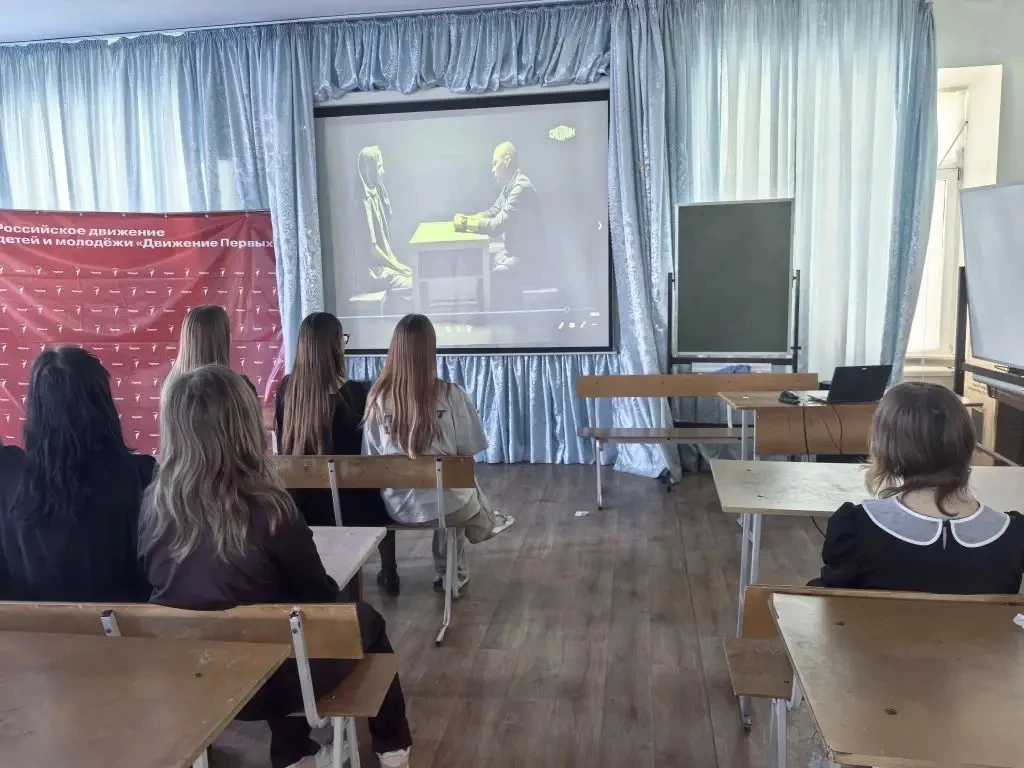 Ученики нашей школы посмотрели документальный фильм «Предательство»  Учащиеся 7–11 классов нашей шко