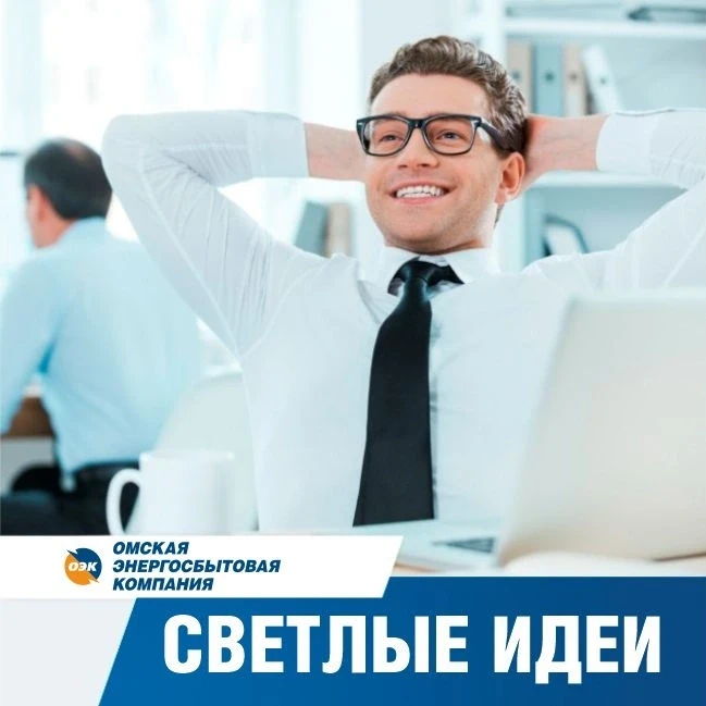 👆Ваш личный кабинет клиента (ЛКК)– полный контроль над оплатами в любое удобное для ва...