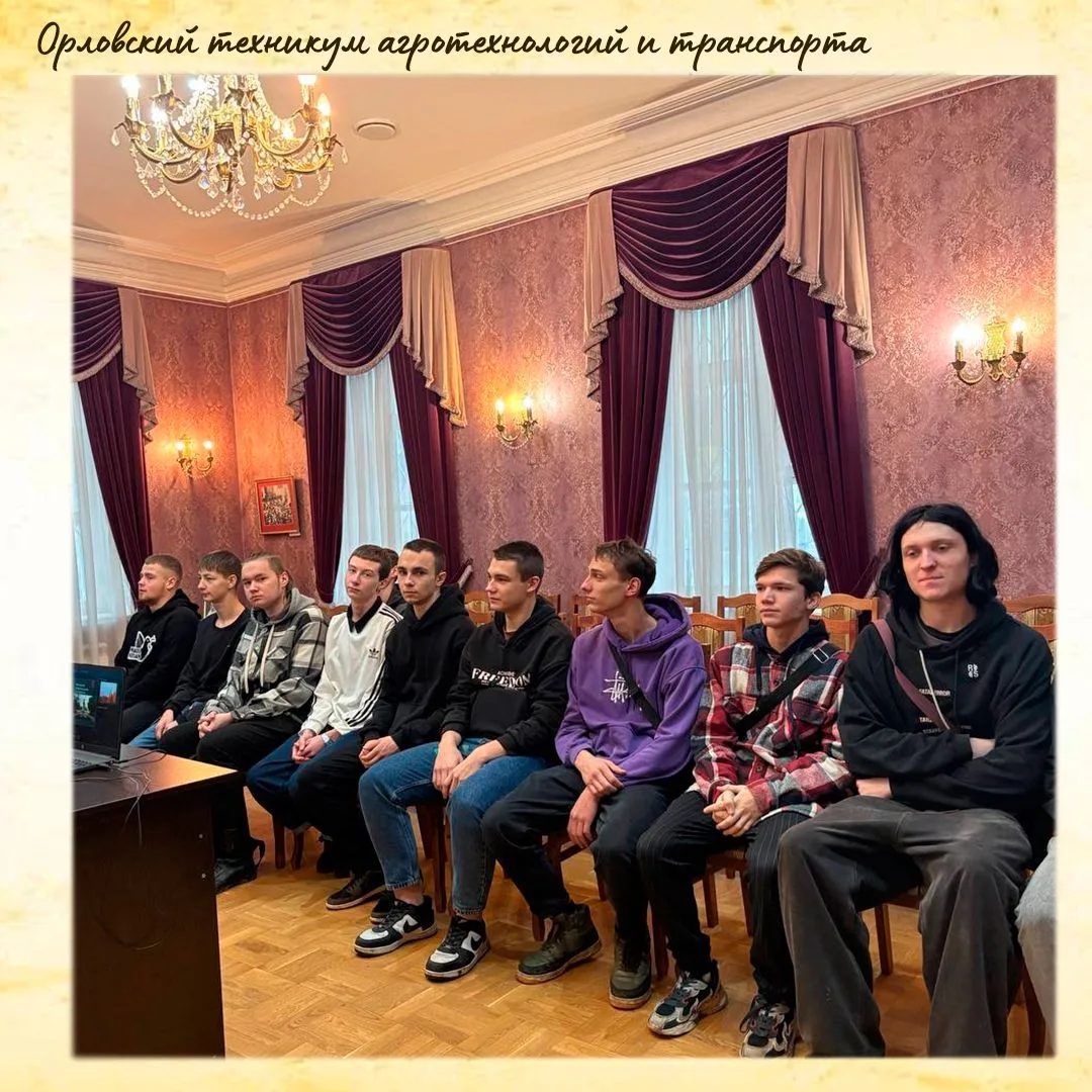 Мир Сергея Есенина

11 декабря 2025 года студенты группы № 171 «Мастер слесарных работ» вместе с пре