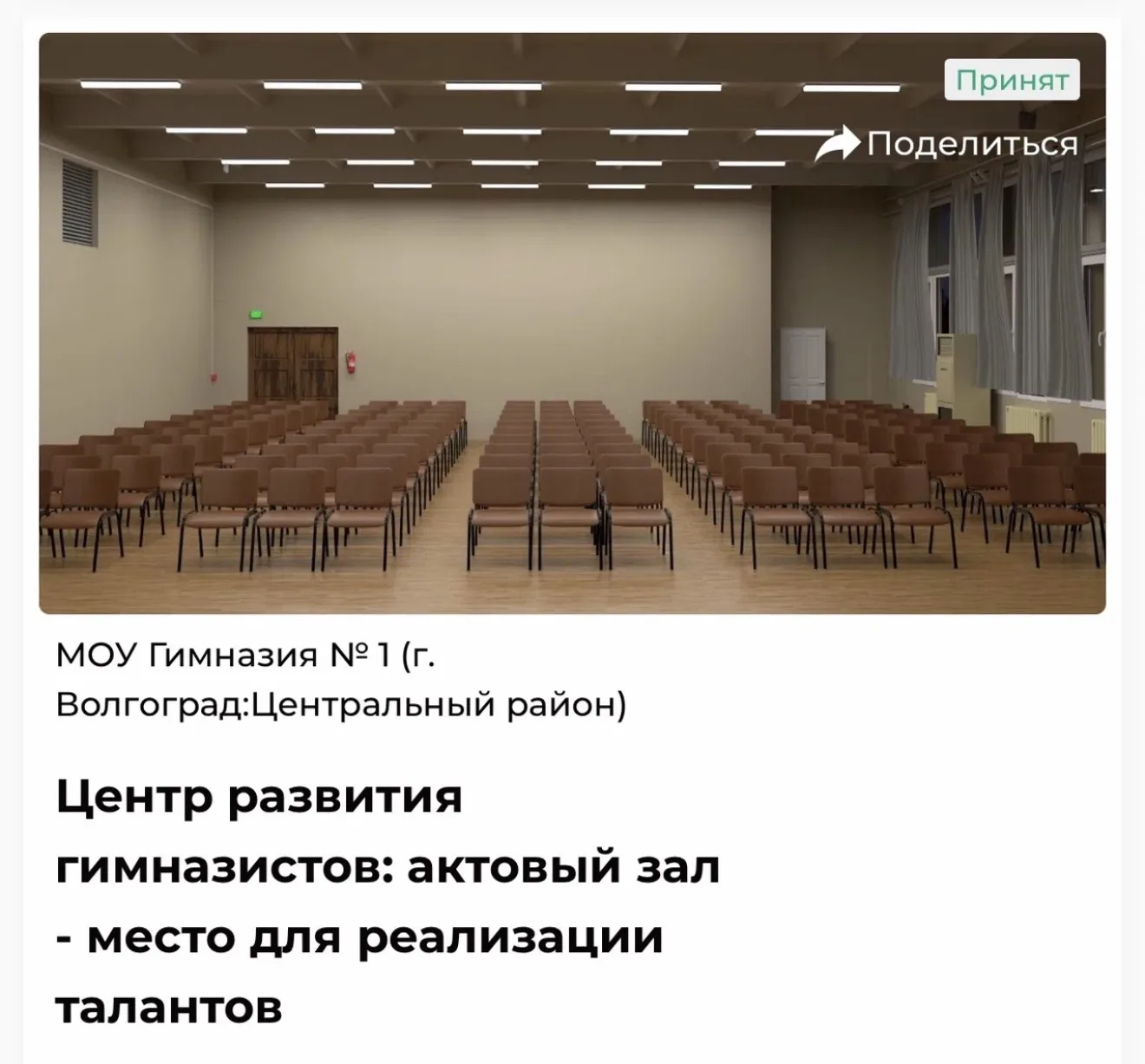 Дорогие наши! 
Нам не хватает голосов для реализации проекта😢
Пожалуйста, подключите своих родных, 