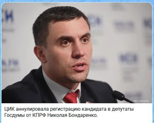 Ох и бурно сегодня будут фонтанировать члены КПРФ 😁