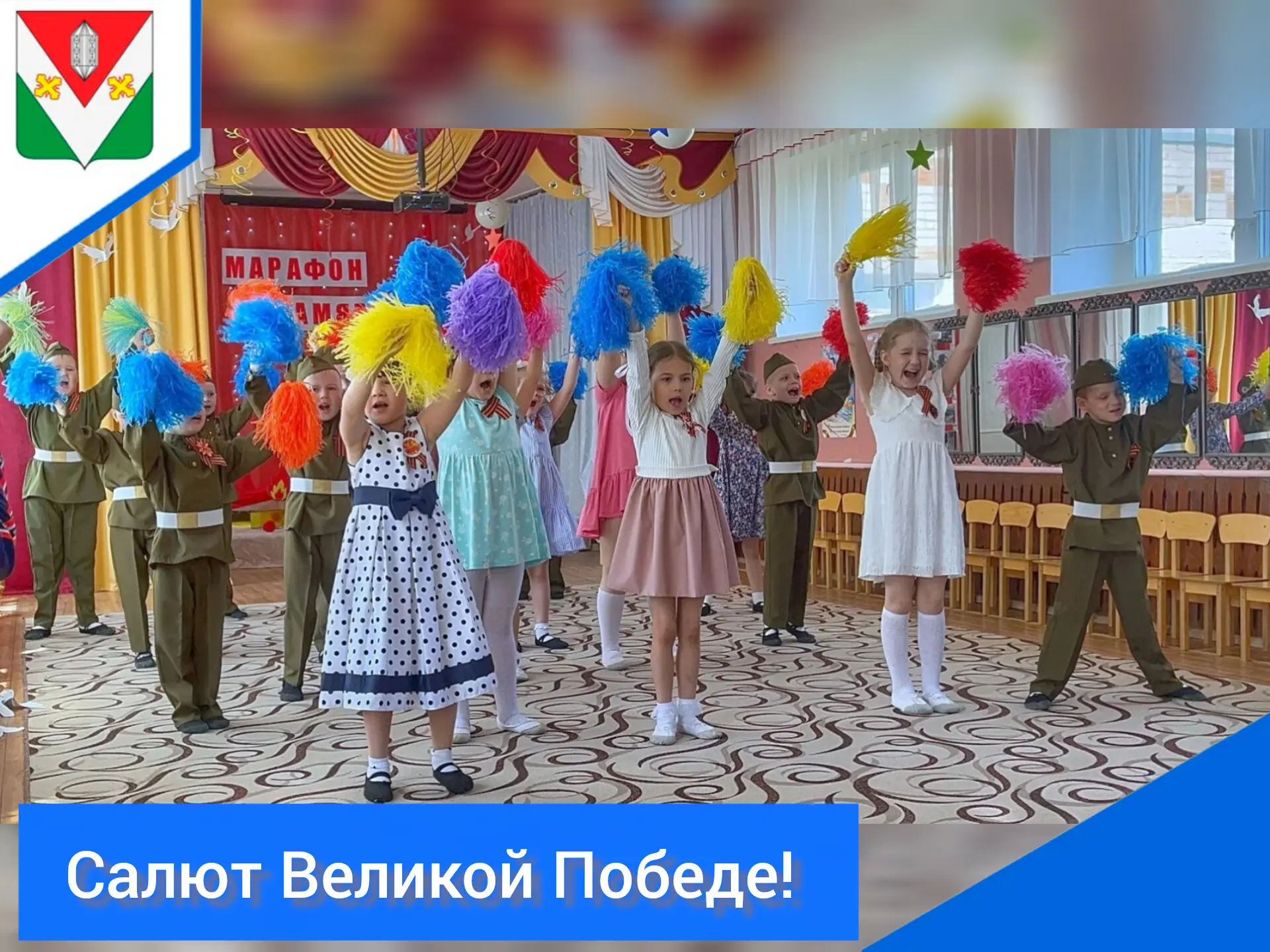 Вчера в нашем детском саду в подготовительных группах прошёл утренник, посвящённый Дню ...