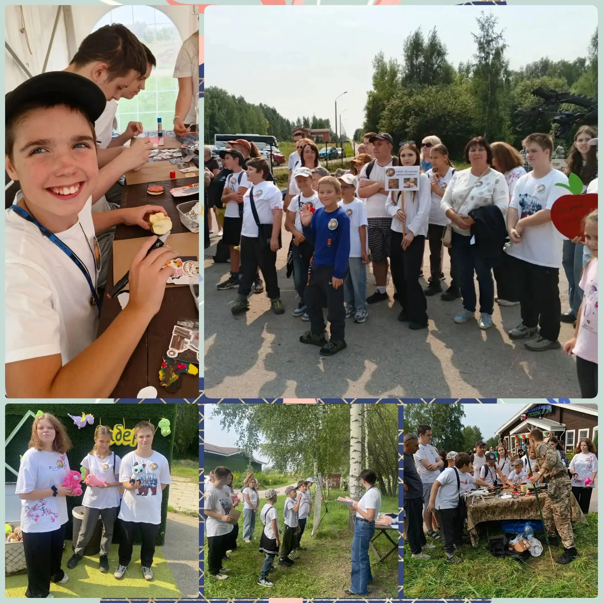 ✨ Праздник добра и радости! ✨