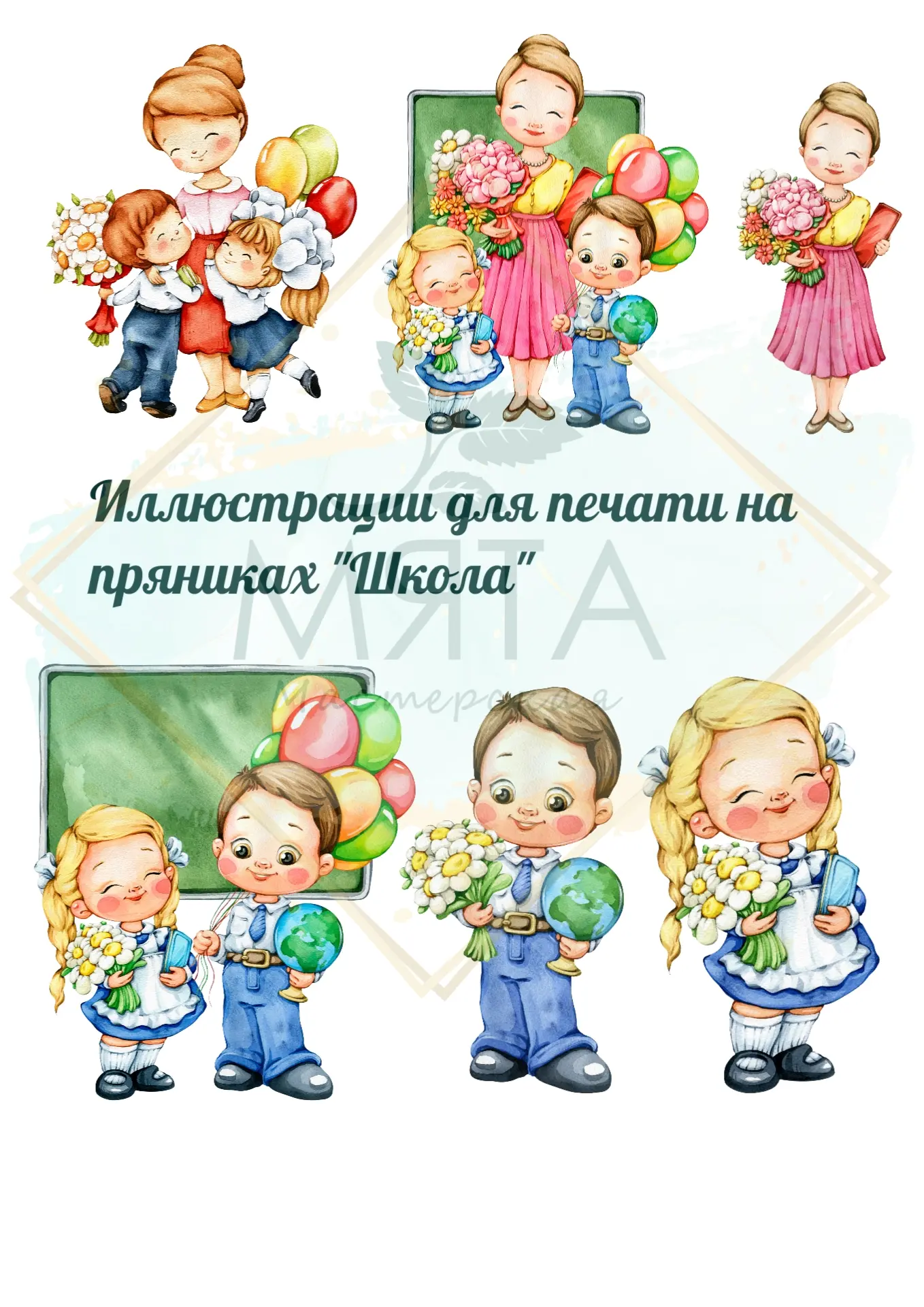 Ваши самые популярные акварельные картинки для печати