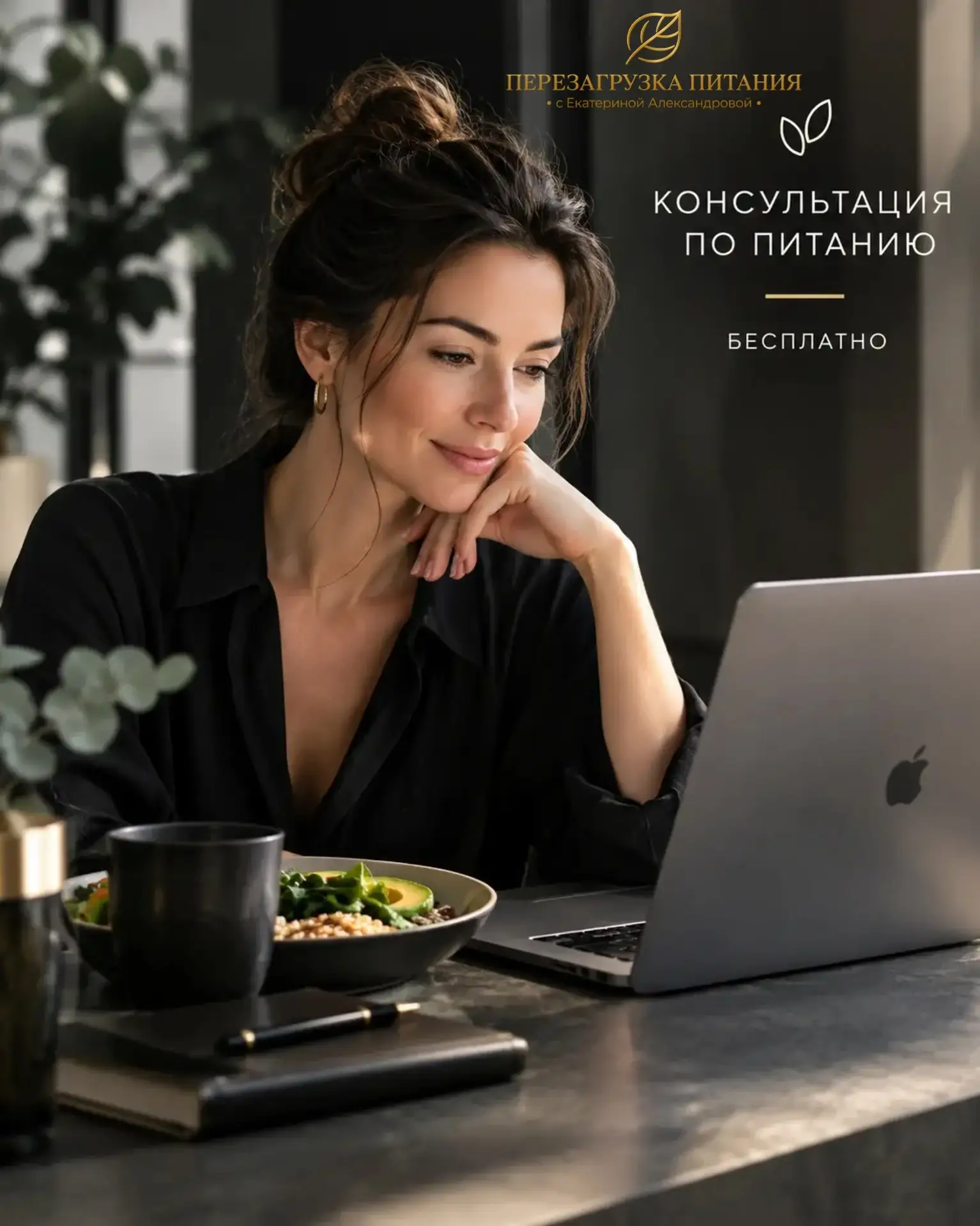 «Честно о том, что я вижу»