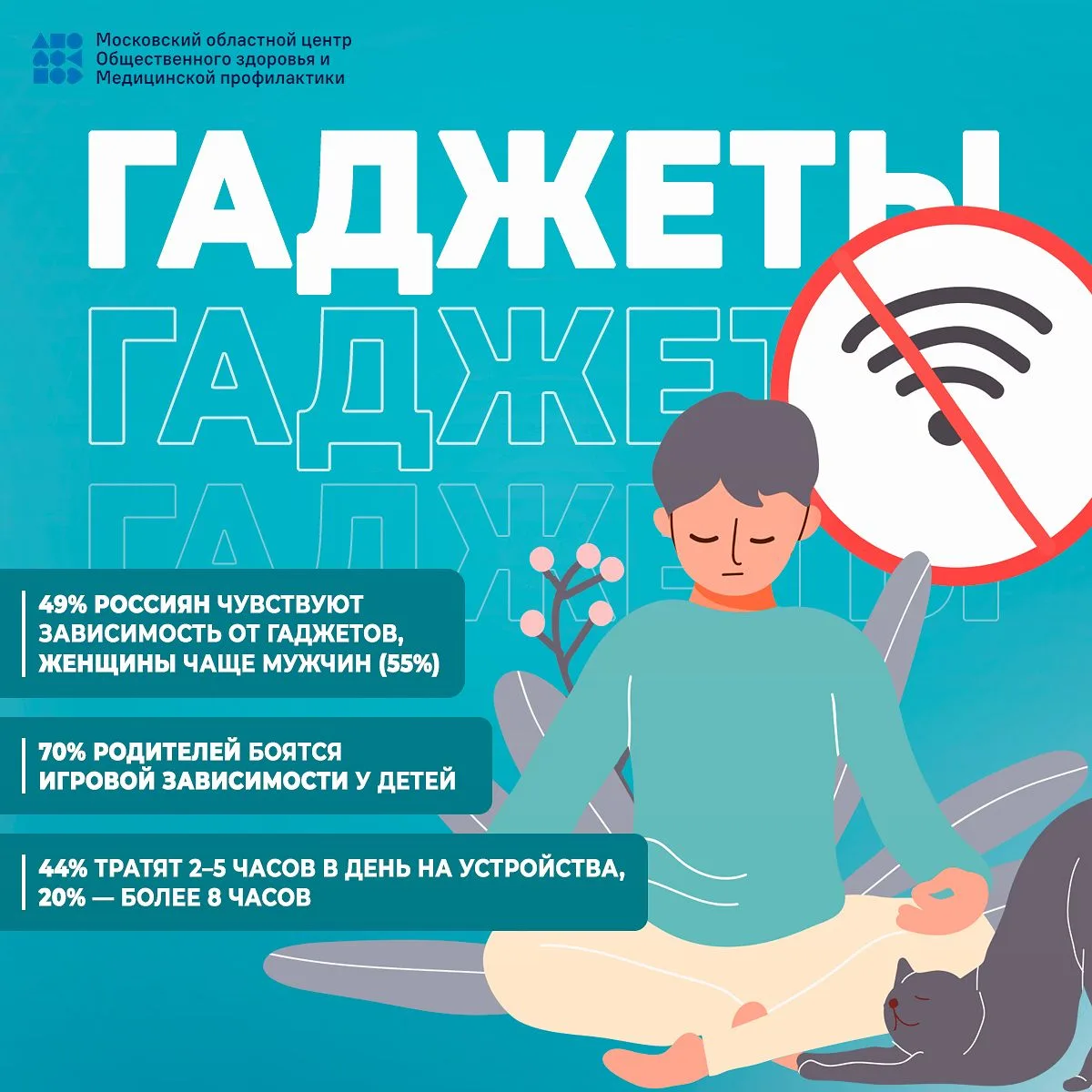 Когда дети проводят меньше времени в гаджетах, у них появляется больше возможностей для настоящих от