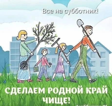 4 сентября 2026 года в 14-00 на территории Карачаево-Черкесской Республики пройдёт субб...