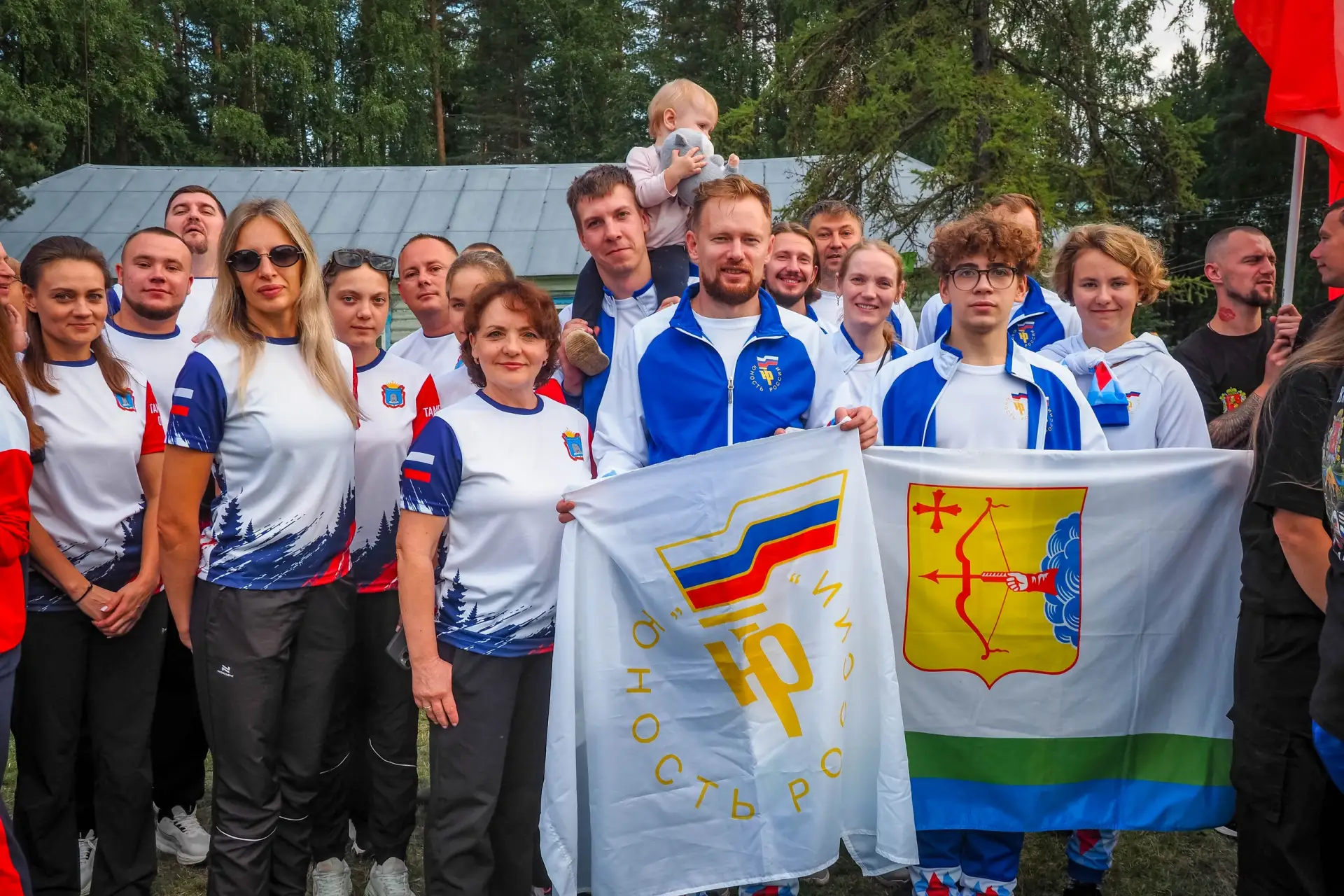 🏆 XXXIII Всероссийский туристский слёт педагогов: яркое событие в мире образования