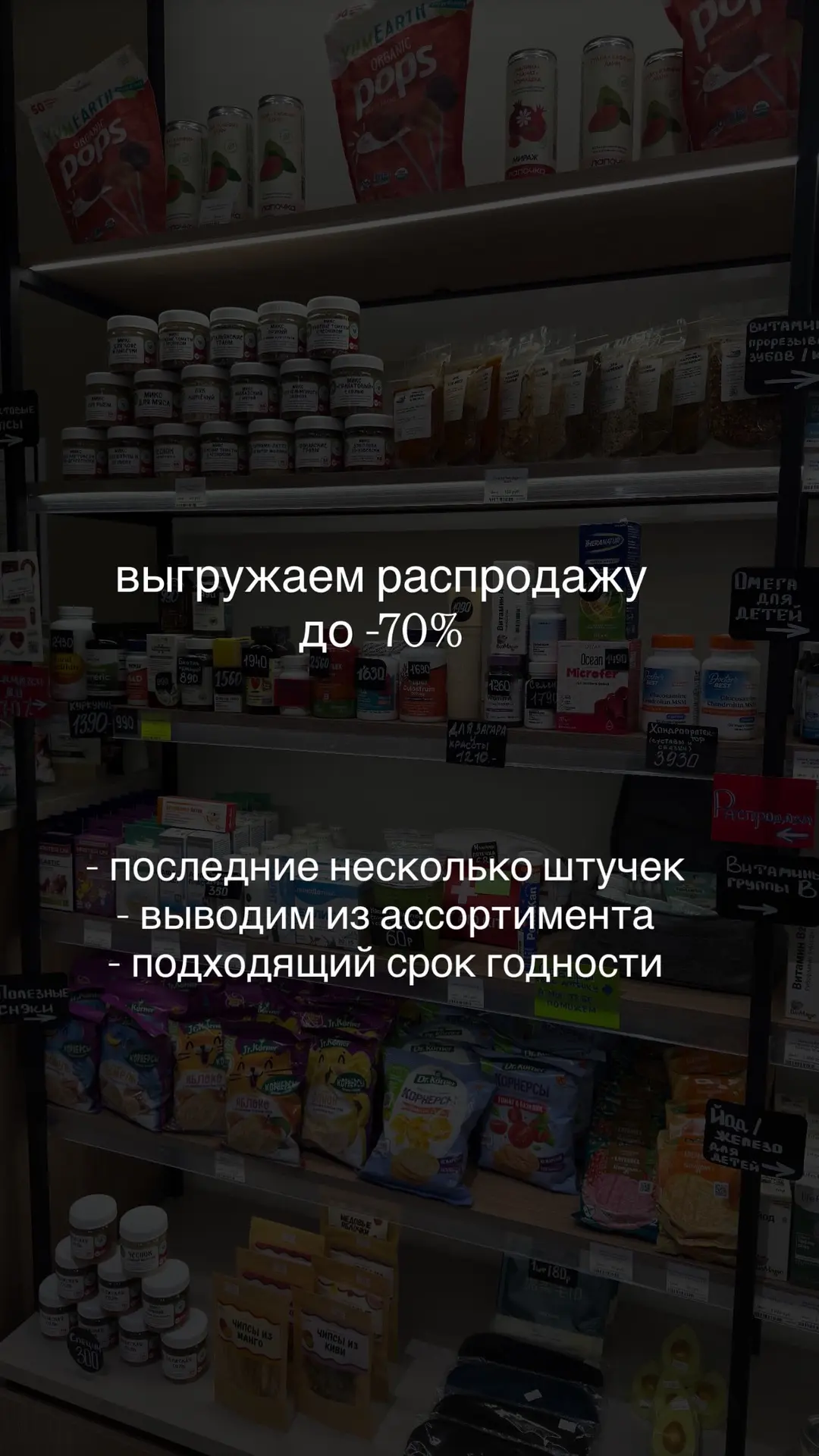 ‼️РАСПРОДАЖА‼️