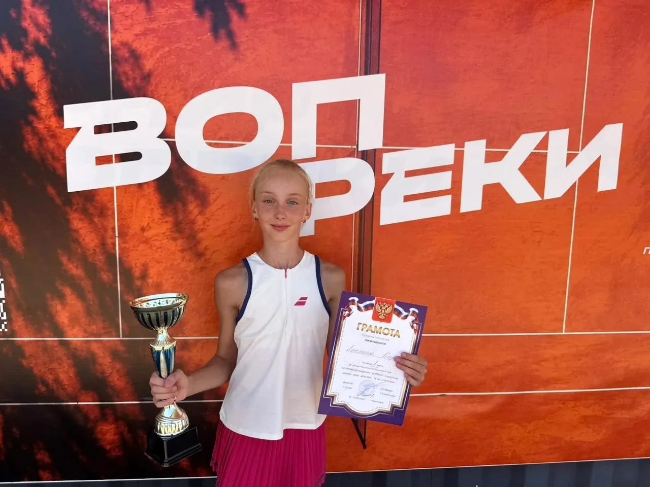 🥎👍Первенство СПОРТИВНОЙ АКАДЕМИИ "ВОПРЕКИ ОПЕН"