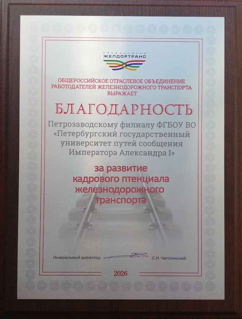 20 августа, в ходе рабочего визита в Петрозаводск, генеральный директор Общероссийского...