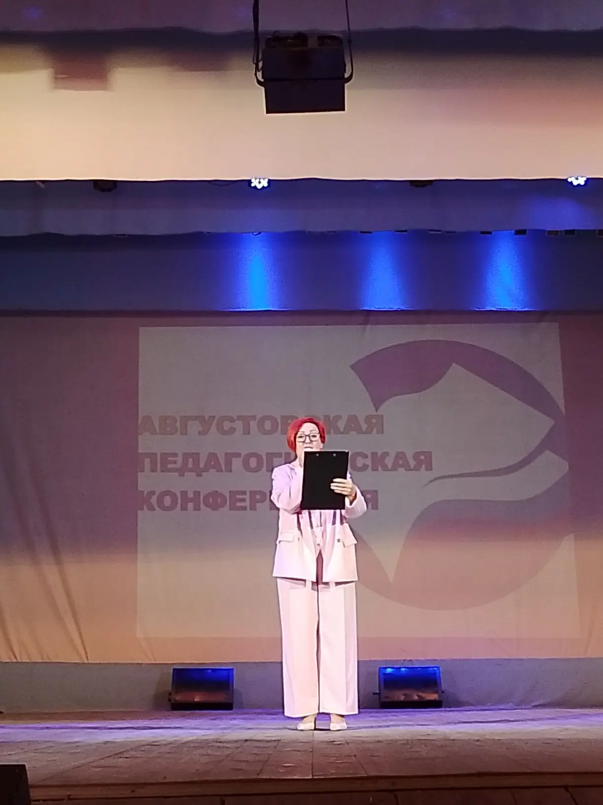 Сегодня педагоги района в преддверии нового учебного года проведут большой педсовет, на...