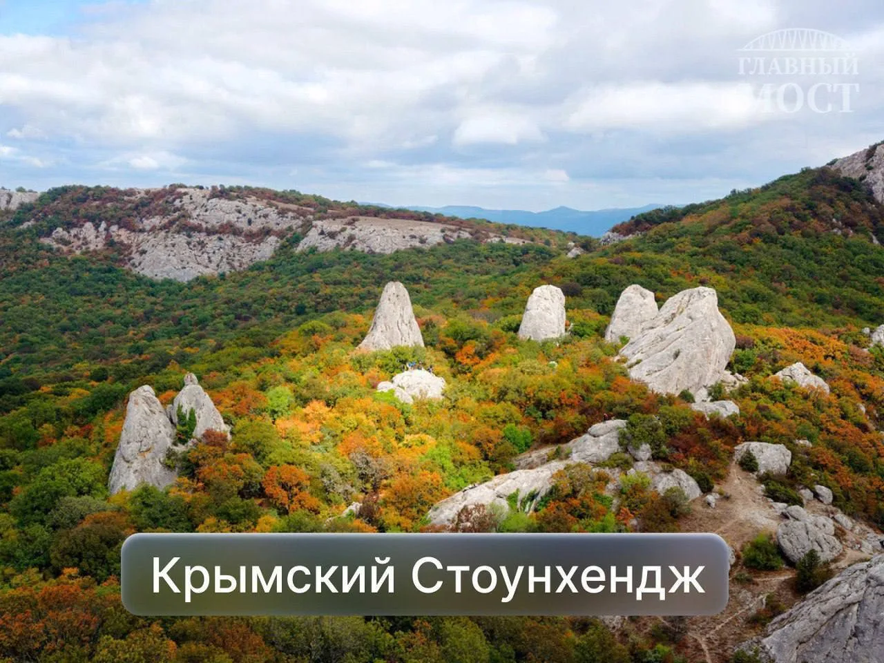 Храм Солнца

Это пространство с семью огромными валунами, которые расходятся как лучи от центральног