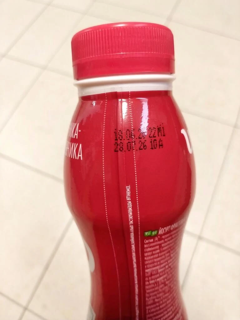 Вот такие "свежие" продукты у нас стоят на полках магазина "Верный" по адресу: Улица Мира, 23-А.
