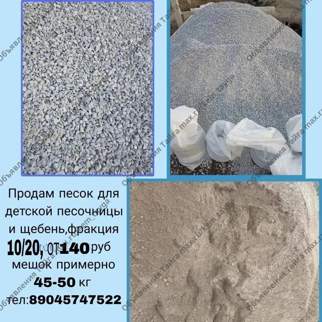 (без текста)