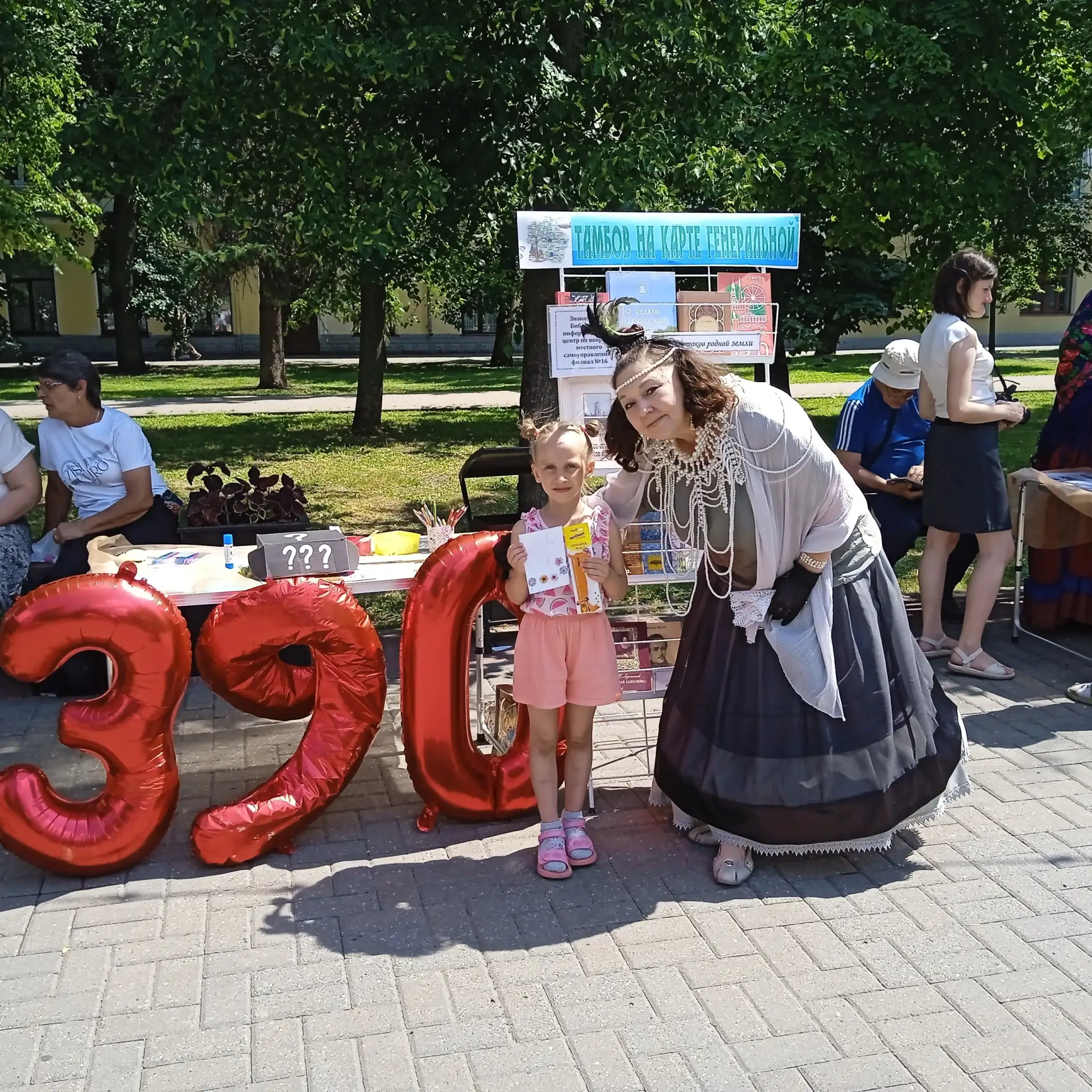 12 июня библиотека-филиал №16 приняла участие в фестивале книги «Читай, Тамбов!», посвящённом Дню Ро