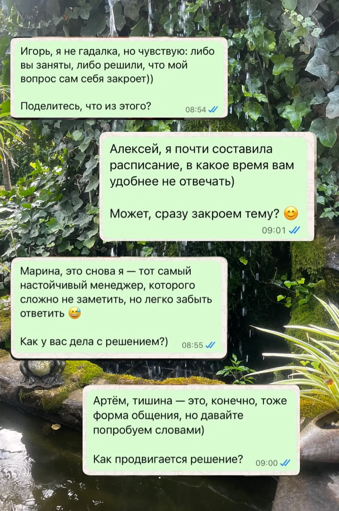 ЧТО ОТВЕТИТЬ «ИГНОРЩИКАМ»