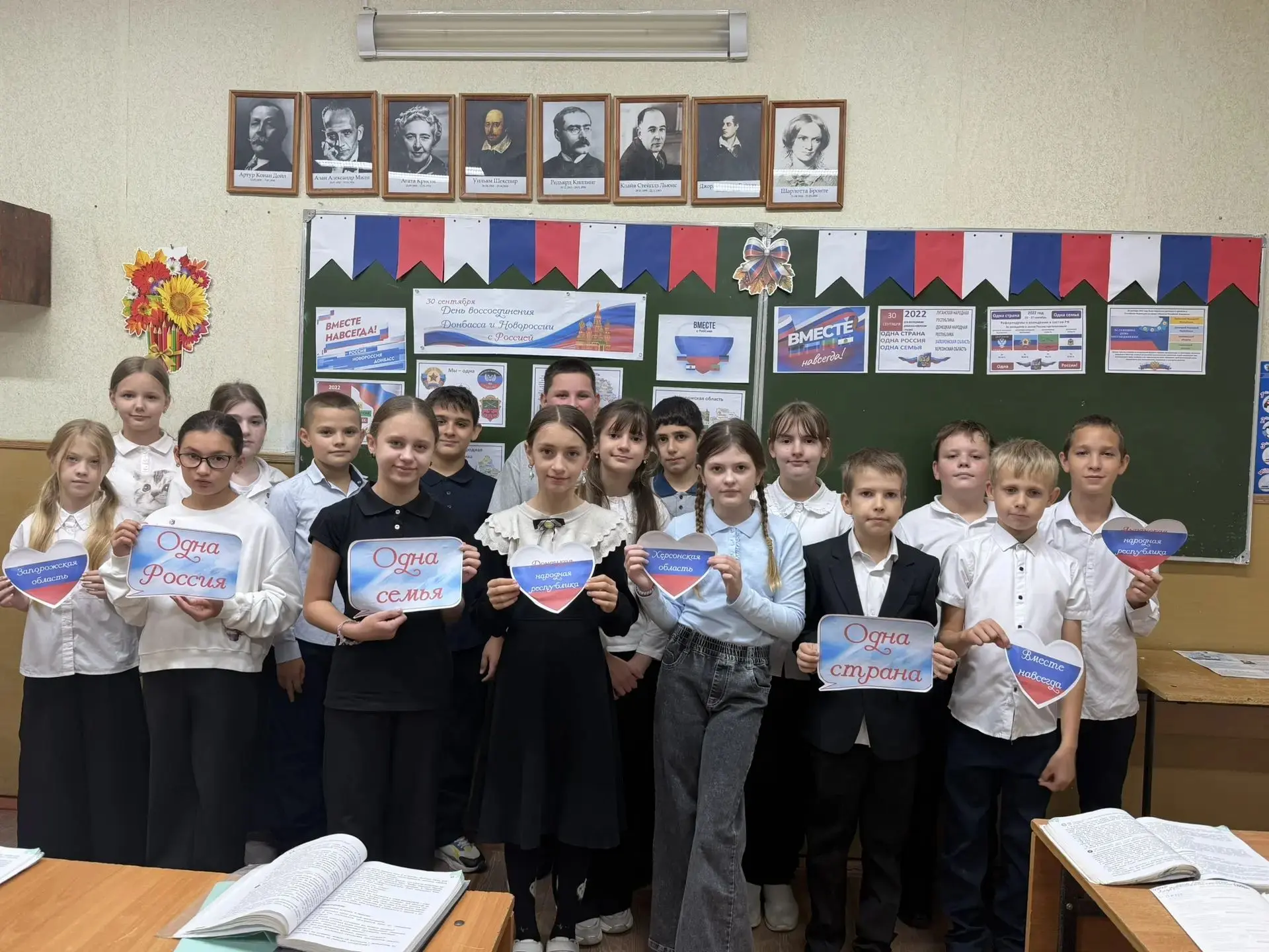 🇷🇺💫"Одна Страна, Одна Семья, Одна Судьба!🇷🇺💫