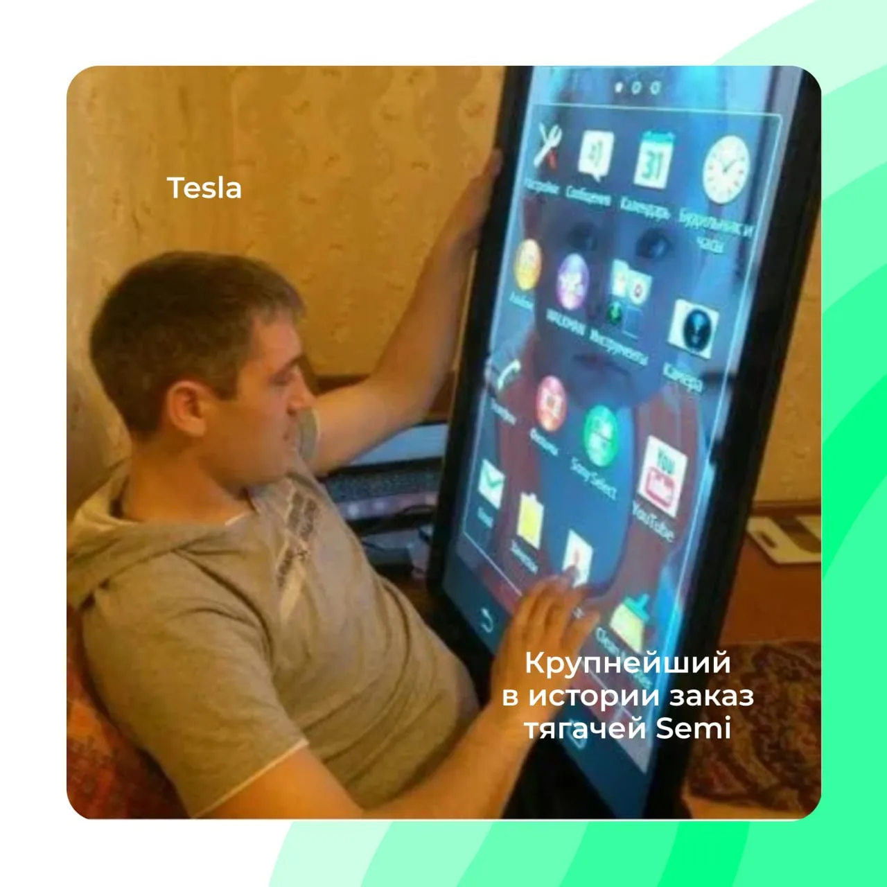 🚘 500 электротягачей Semi