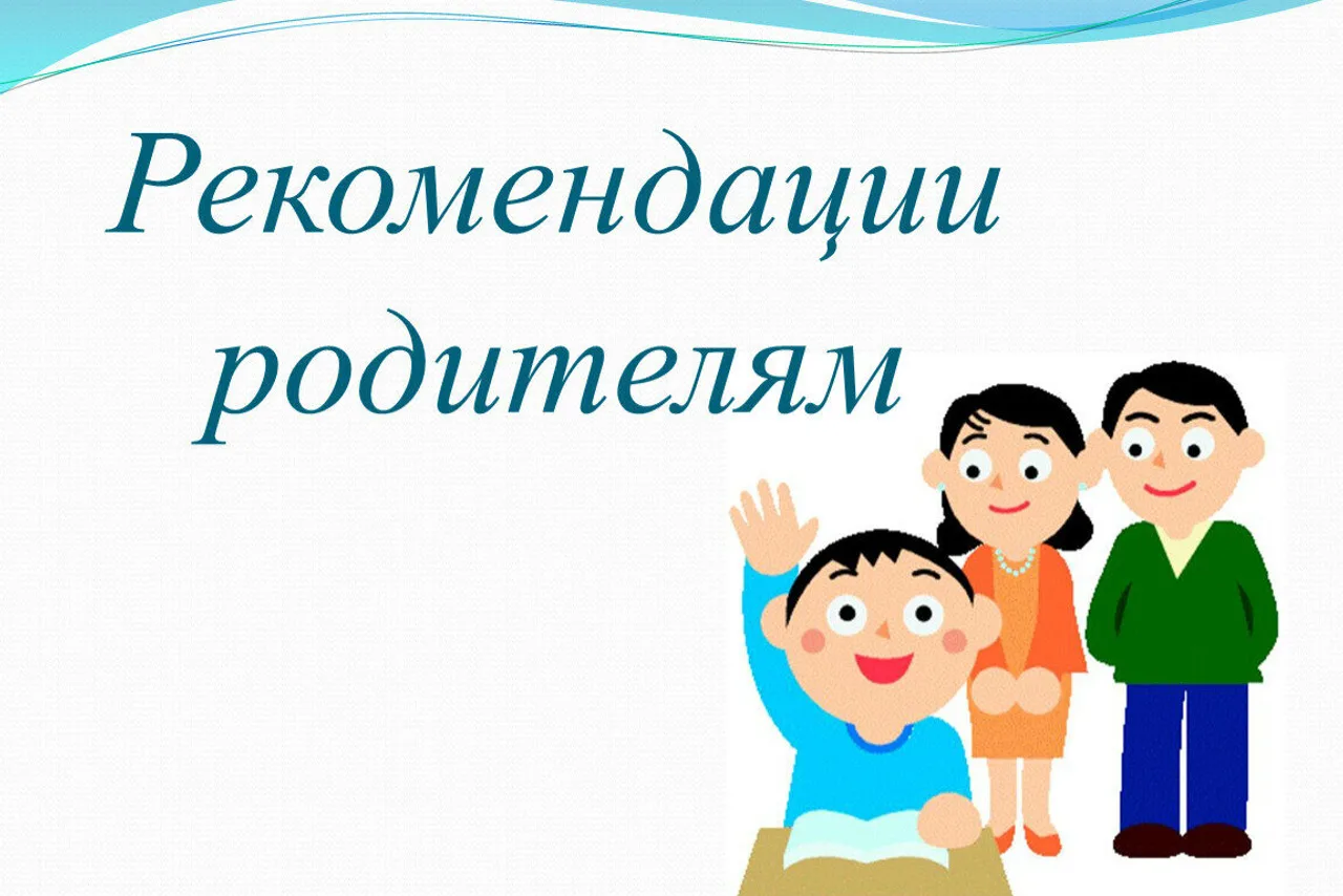 Как сохранить здоровье ребенка во время отдыха