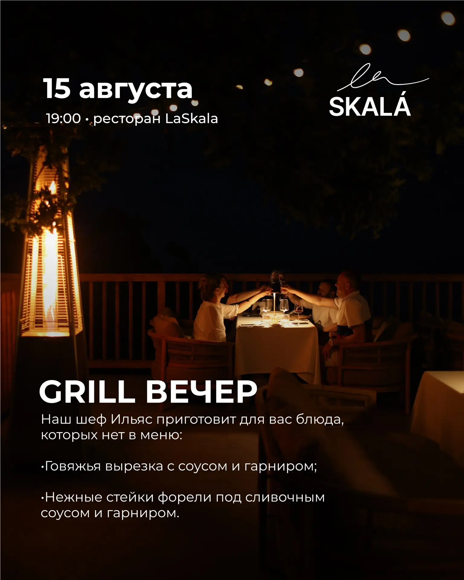 Друзья,приглашаем вас