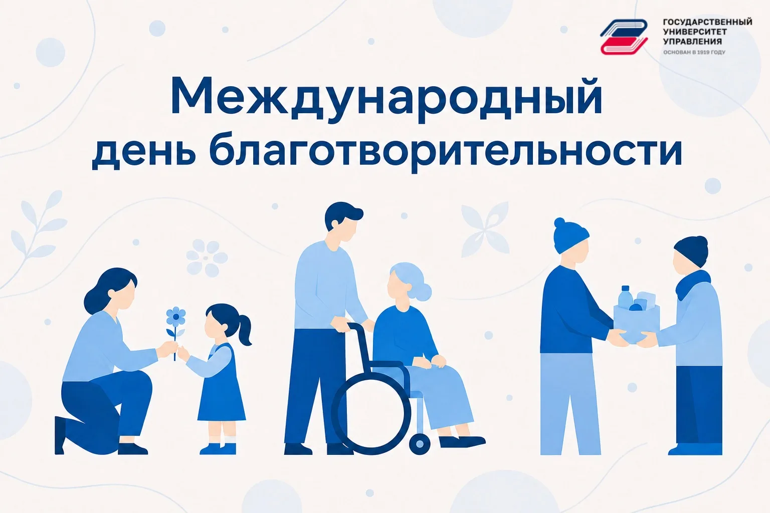 💛 Начинать помогать можно уже сейчас!