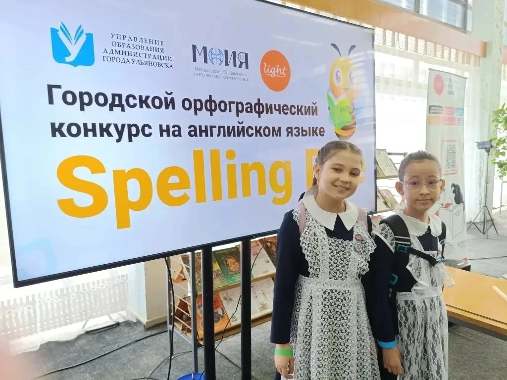 💥Ученицы 3Б класса (1 корпус) — Арина А. и Ульяна Т. под руководством учителя английского языка Мака