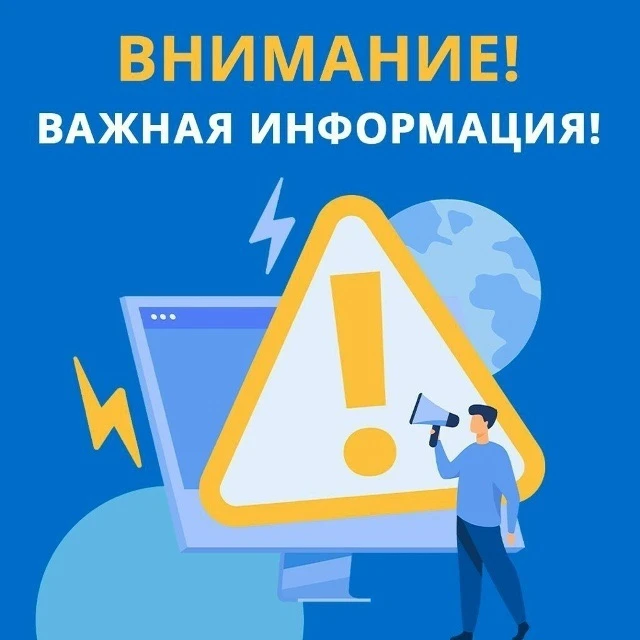 Администрация Порховского муниципального округа информирует о продлении приема заявок н...