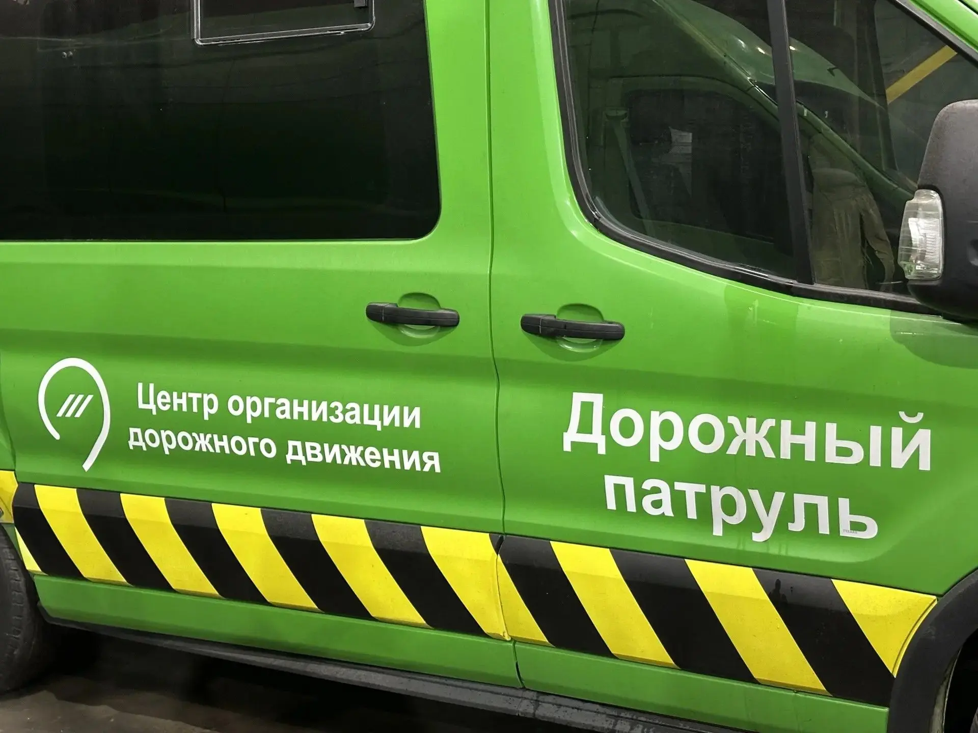 ✅ Единый стандарт: инспекторы «Дорожного патруля» ознакомились с работой московских коллег
