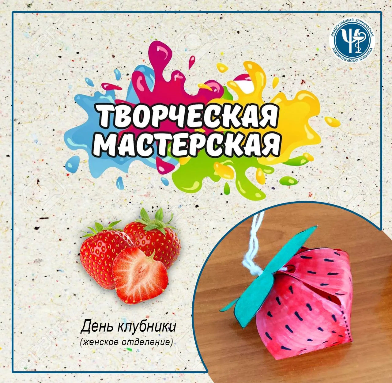 Про ягоду с ароматом лета

🍓 🍓🍓
Каждая клубничка, словно маленькое сердечко, которое природа дари