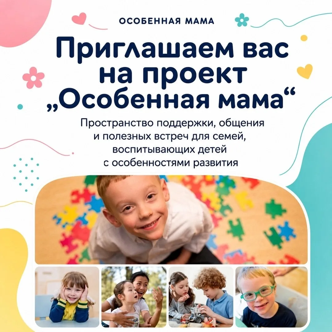 🧡 Уважаемые родители!