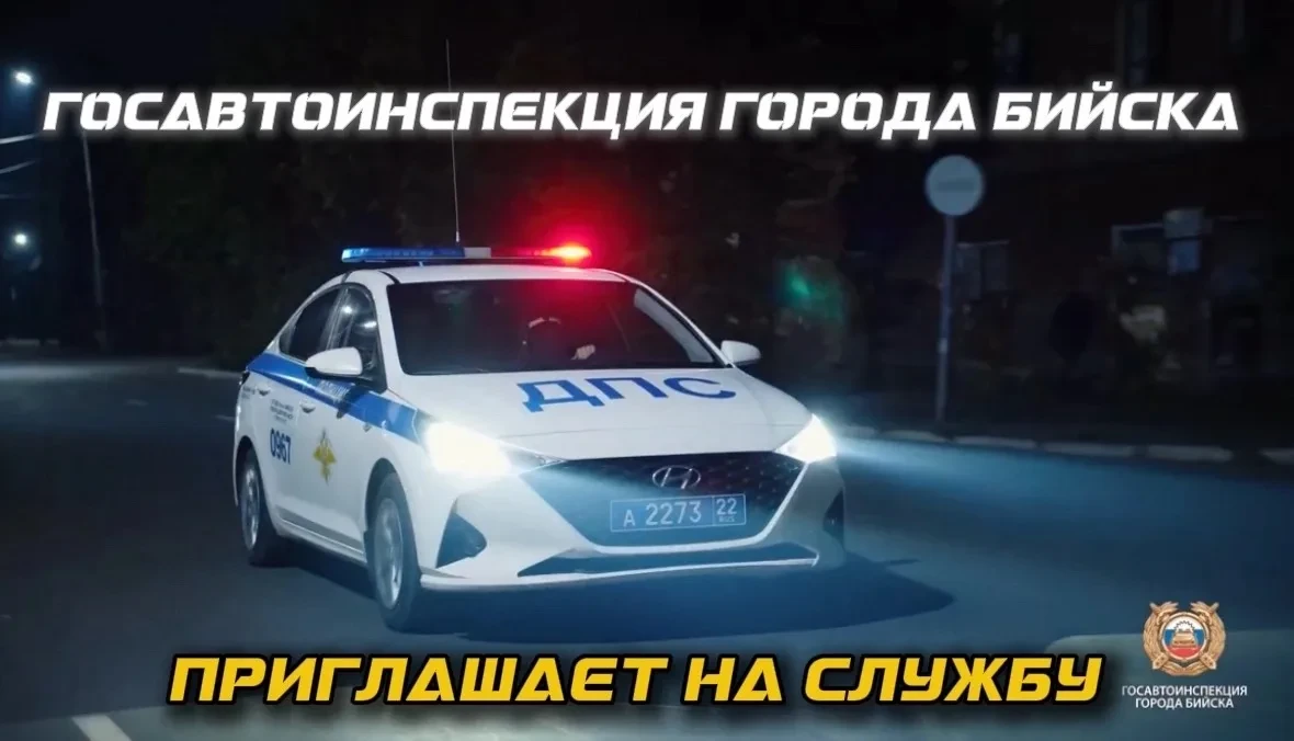 👮🏻 ♂️Рассматриваете службу в Госавтоинспекции? Узнайте, какие социальные гарантии вас...
