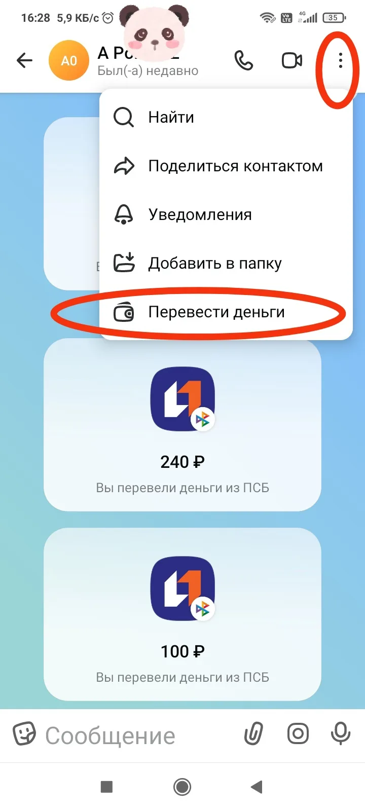 Полезные функции в Максе:
