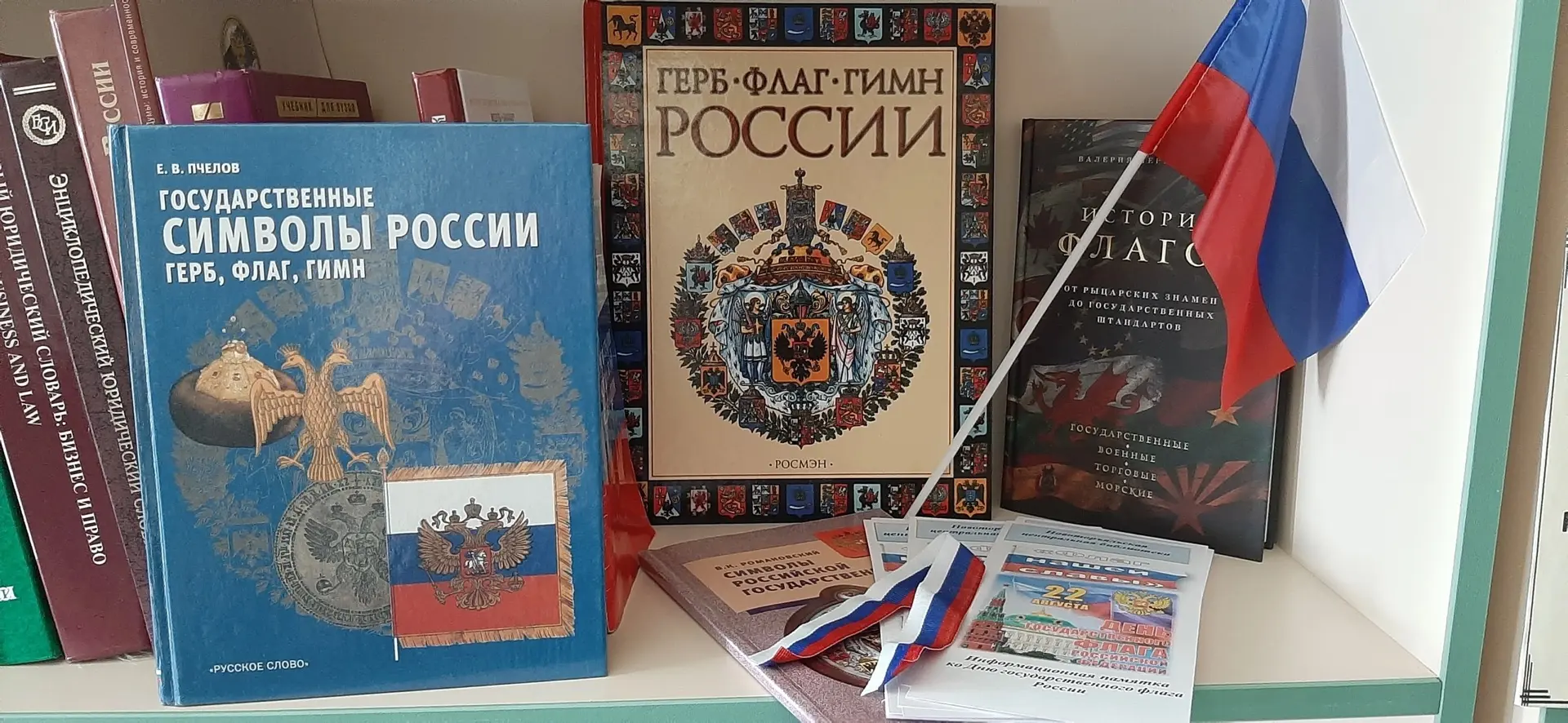 📍ВИКТОРИНА 📍