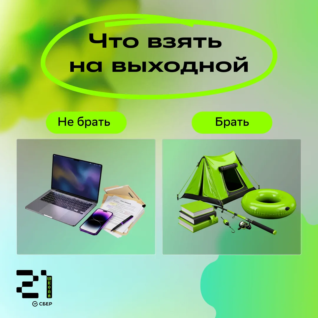 Мы больше не можем молчать об этом...