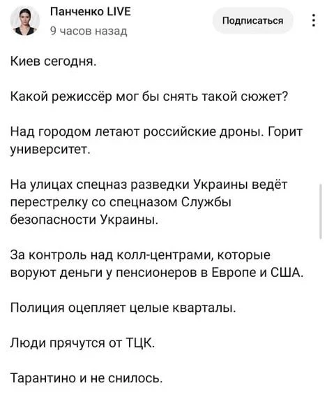 Георгий Данелия... Фильм назывался бы «Кин-дза-дза - пепелацом до европы» 🫣