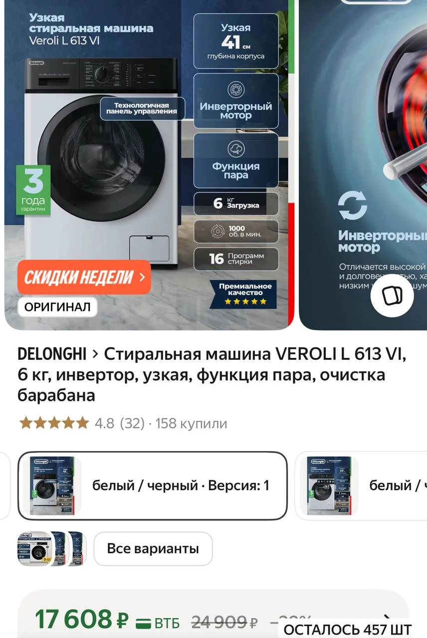 https://market.yandex.ru/cc/AWsCqi?erid=5jtCeReNx12oajzgVKR4Ymf