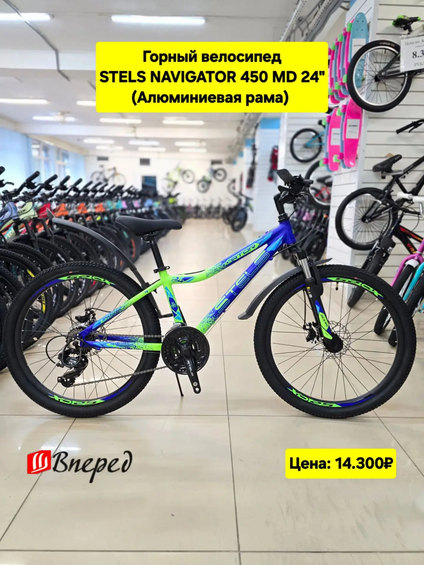 Диаметр колес    24"