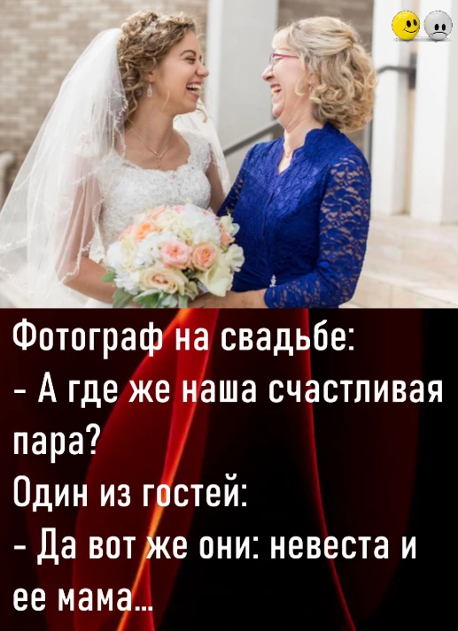 😜 Подпишись на канал- Юмор, сатира, анекдоты.