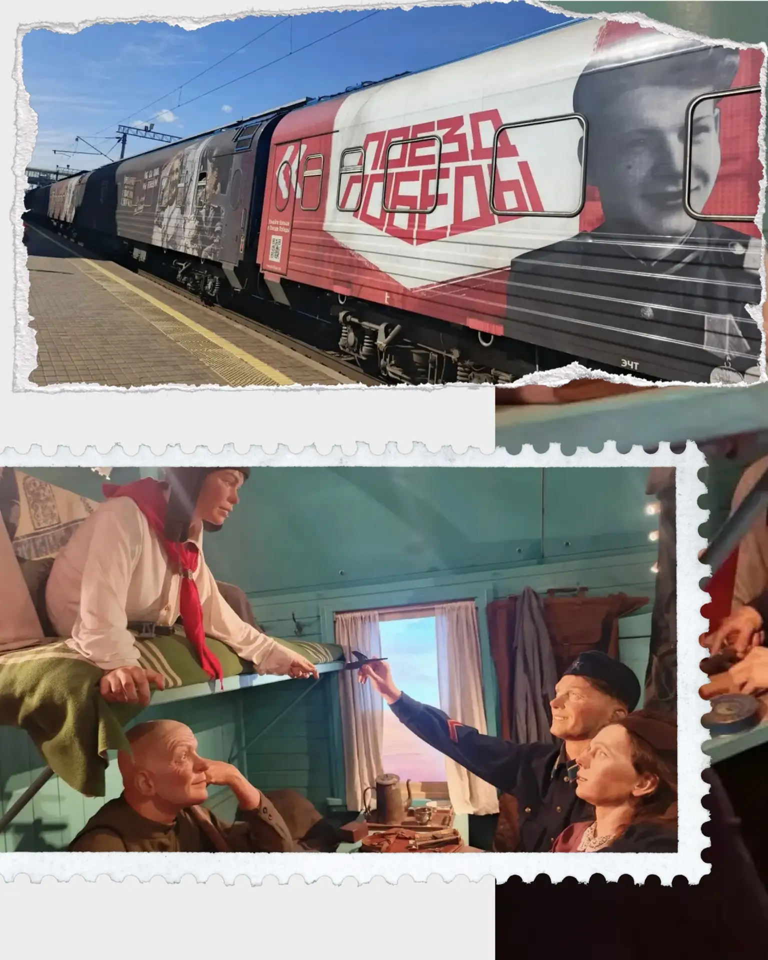 🚂✨ «ПОЕЗД ПОБЕДЫ» В ХАБАРОВСКЕ! ✨🚂