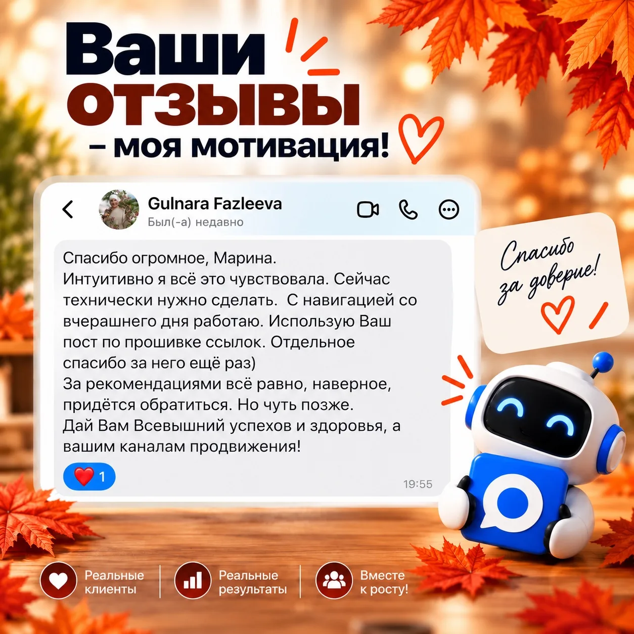 🔎 Аудит канала MAX