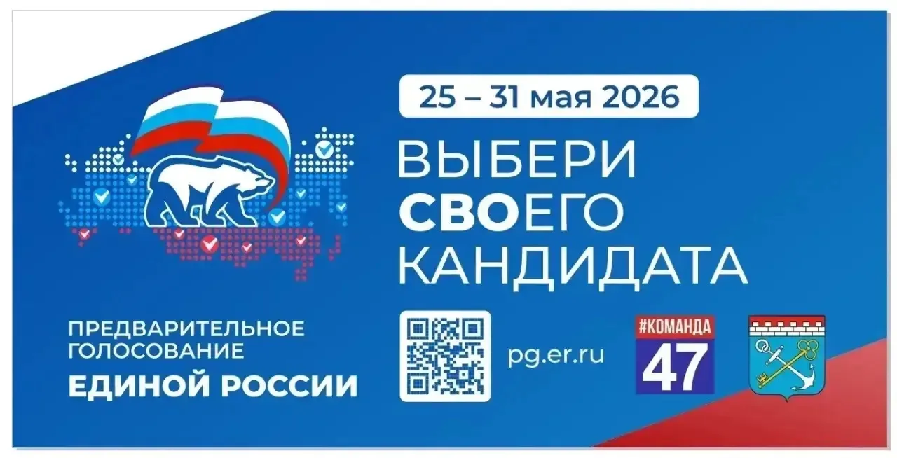 Выборы – это не только право, но и обязанность каждого гражданина, потому что именно по...