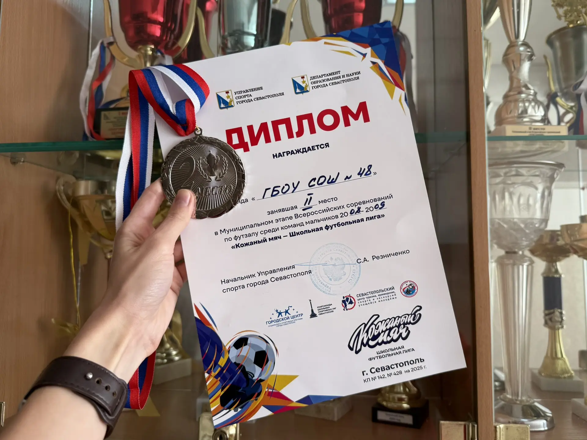 ⚽️Наши футболисты   Поздравляем команду мальчиков 2008-2009 года рождения, занявших 2-е место в муни