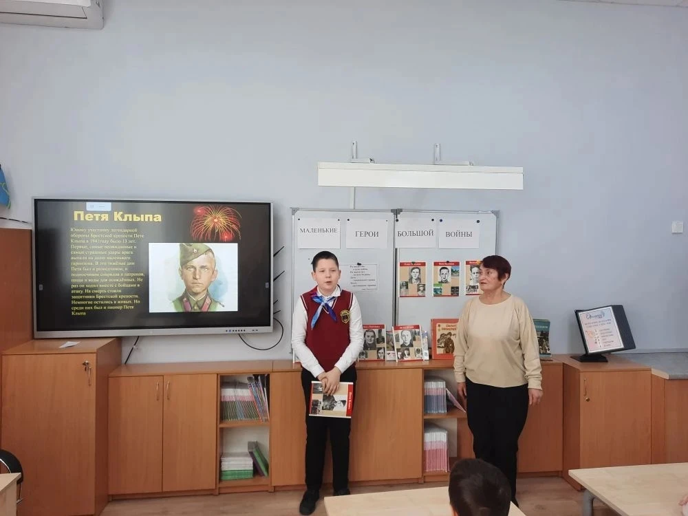В рамках месячника военно-патриотического воспитания ученики 3А класса узнали о подвигах пионеров-ге