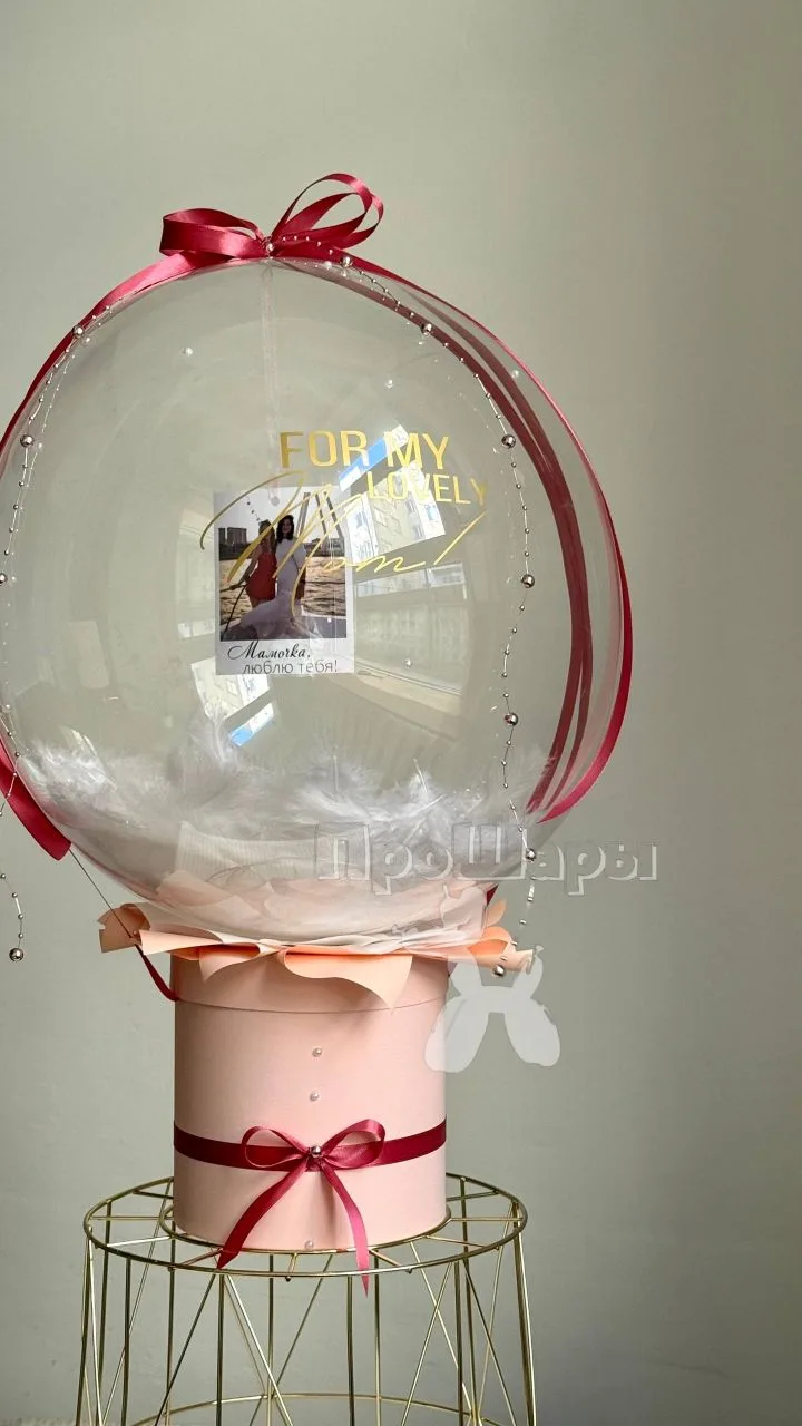 🫧Вы только узнали, что такое Bubble Box?🫧

Тогда поздравляем — вы вовремя, потому что сейчас у нас