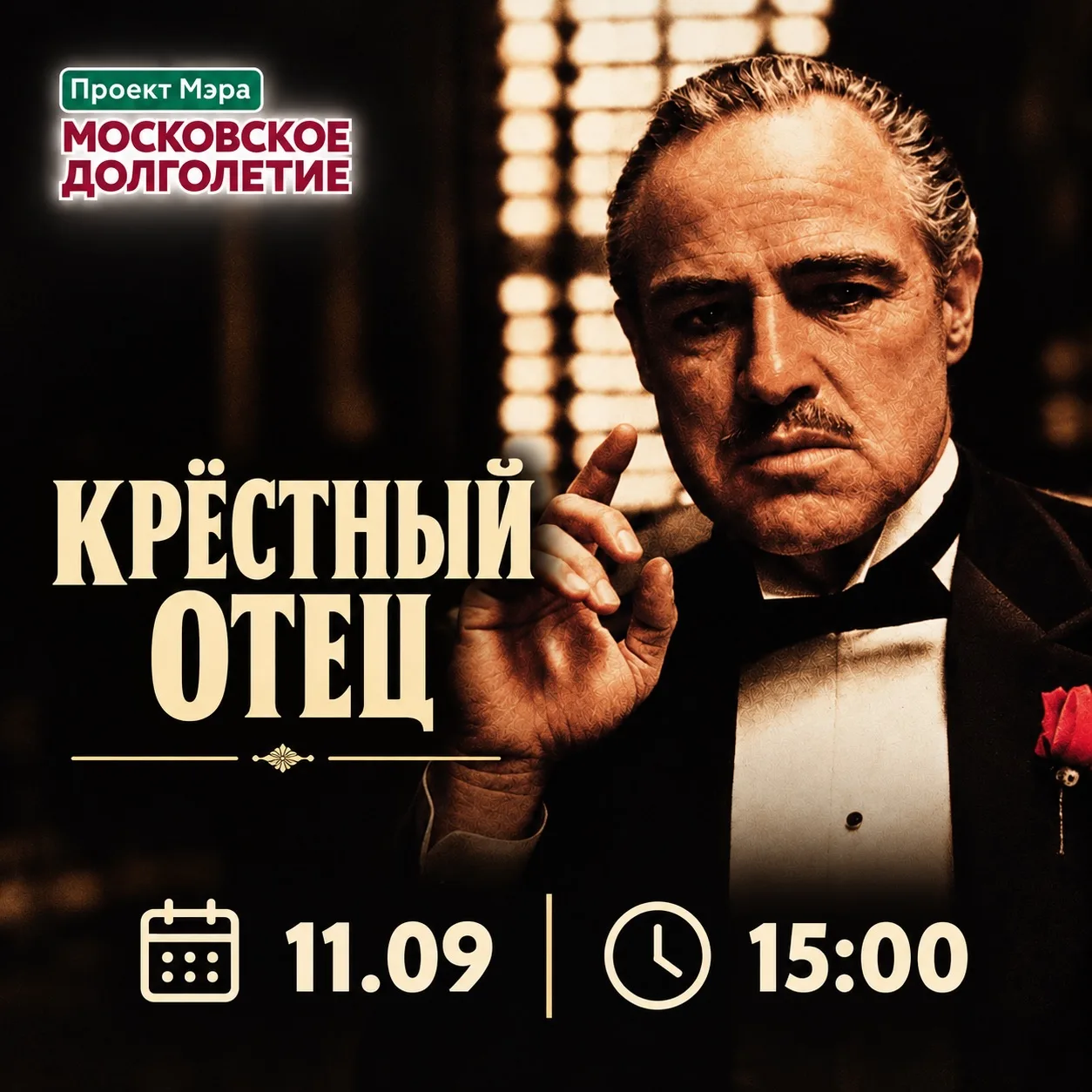✨ Дорогие друзья!