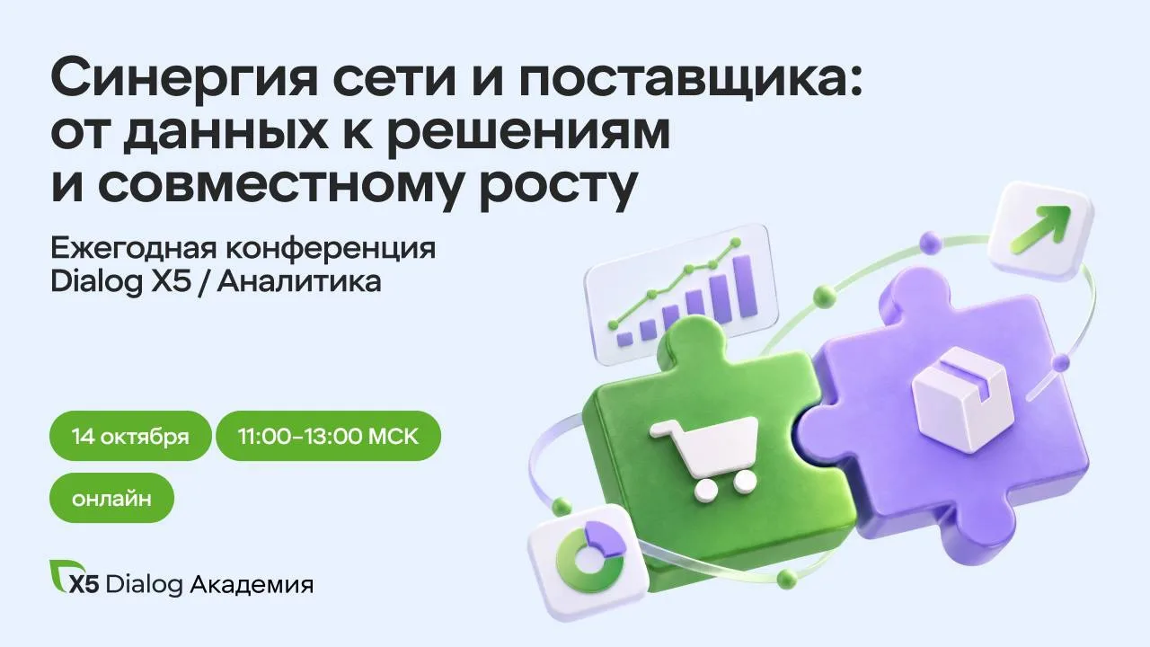 Мы наконец готовы пригласить вас на наше самое важное событие!