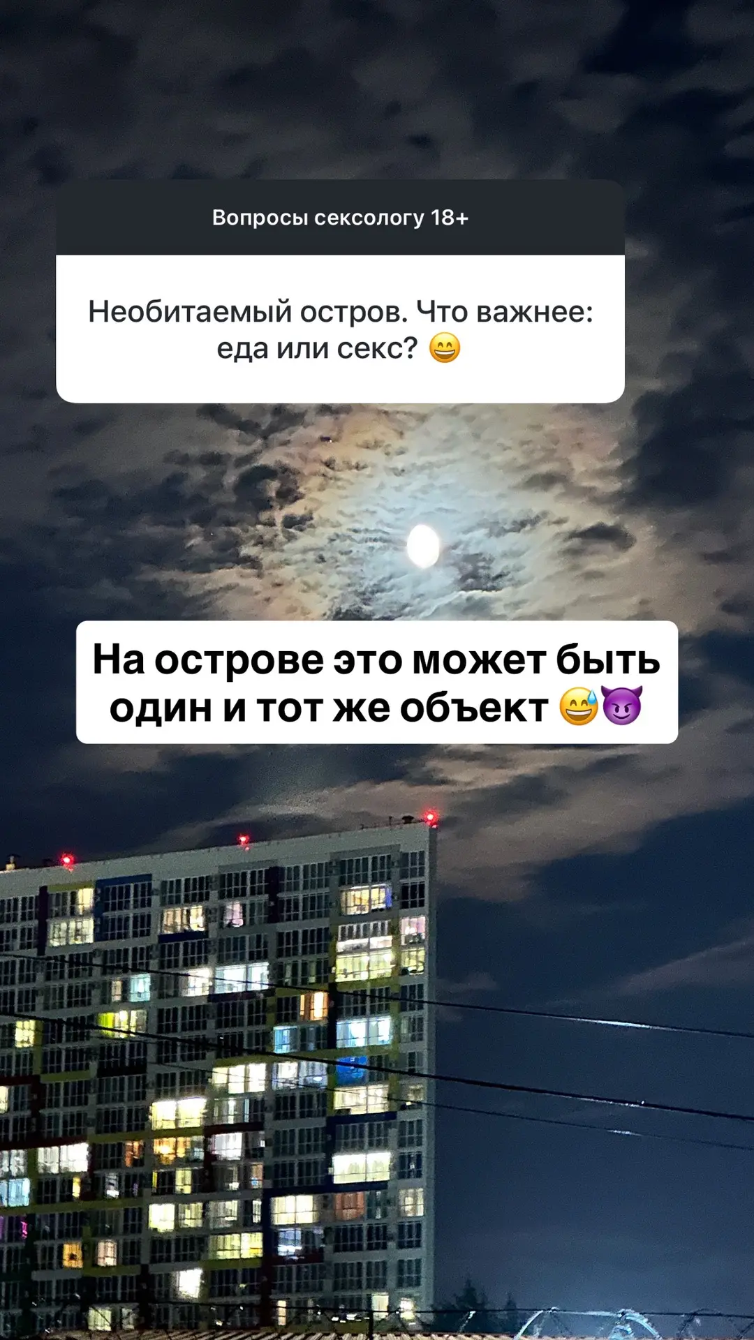 Пупупуууу 😁😬