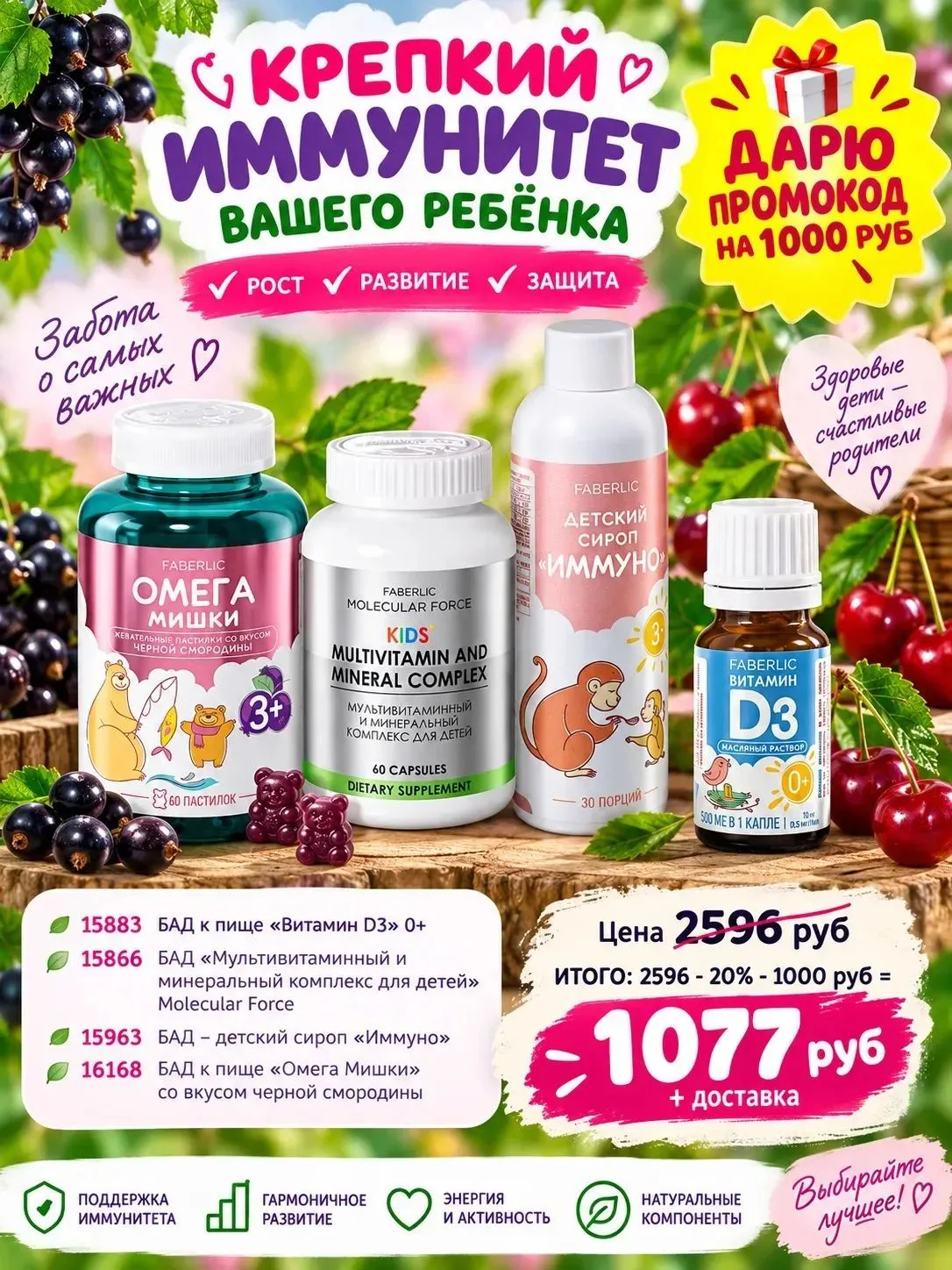 Дорогие мои🌸