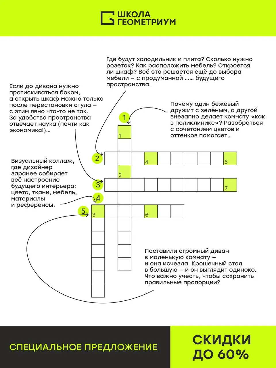 А ты сможешь разгадать❓